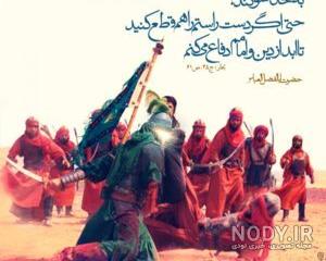 حسین پناهی در امام علی