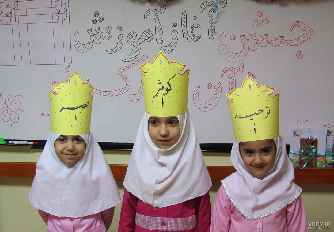 خرید تاج جشن قرآن