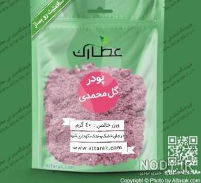 خواص ثعلب