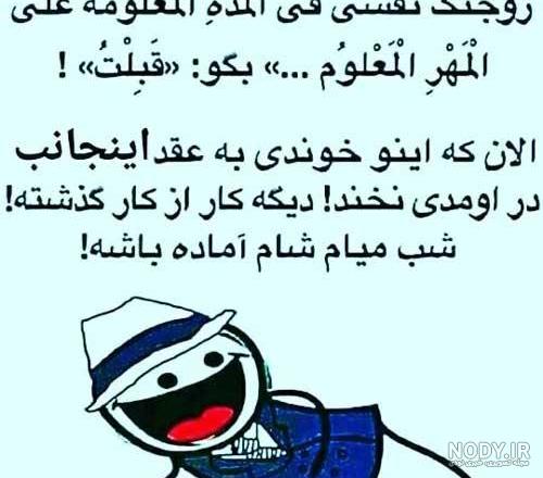 دانلود البوم عکس های خنده دار