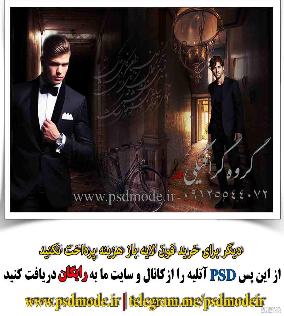 دانلود برنامه فتوشاپ برای اندروید با لینک مستقیم دانلود برنامه فتوشاپ برای اندروید با لینک مستقیم
