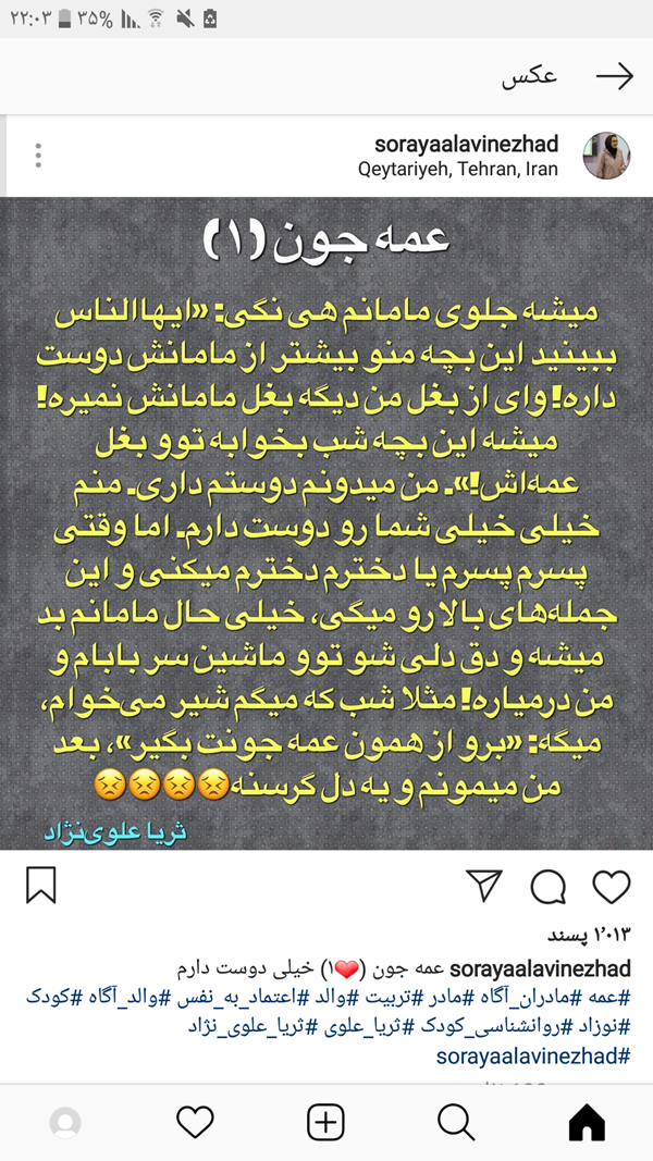 دانلود عکس خاله جون دوستت دارم