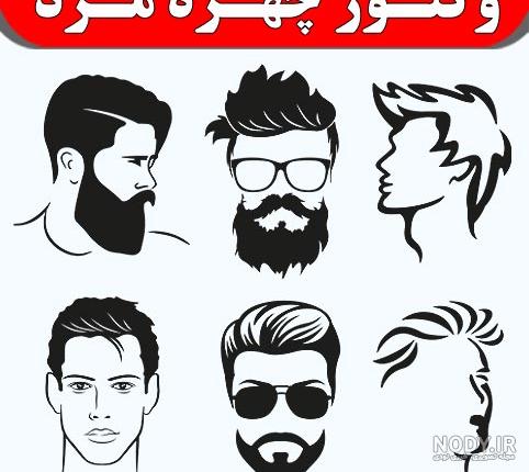 دانلود وکتور نیم رخ صورت دانلود وکتور نیم رخ صورت