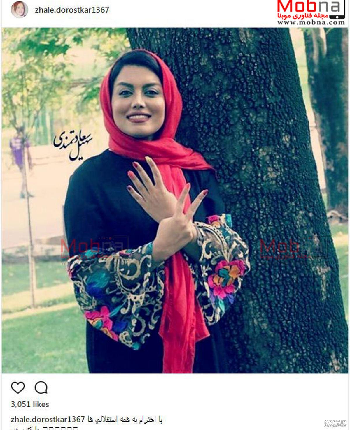 دختر استقلالی فانتزی