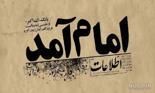 دهکردی مجری
