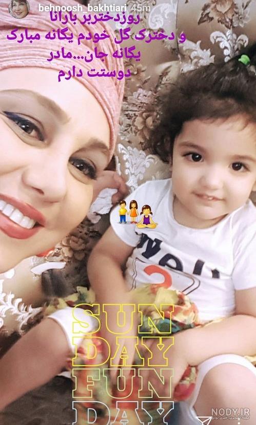 روز دختر مبارک جدید روز دختر مبارک جدید