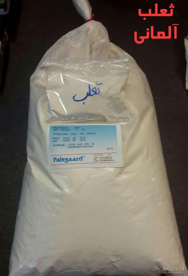 ریشه ثعلب
