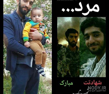 زندگی نامه شهید حججی زندگی نامه شهید حججی