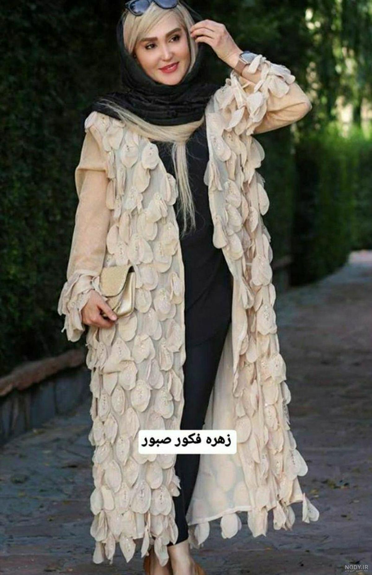 زهرا فکور زهرا فکور