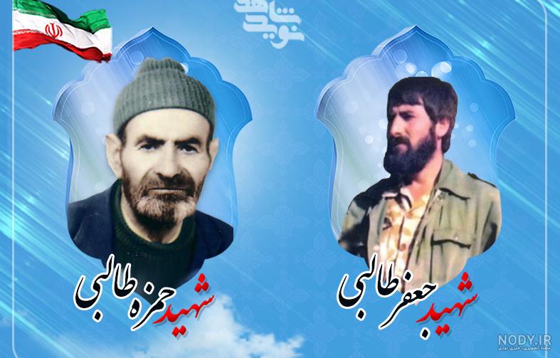 سردار طالبی کیست
