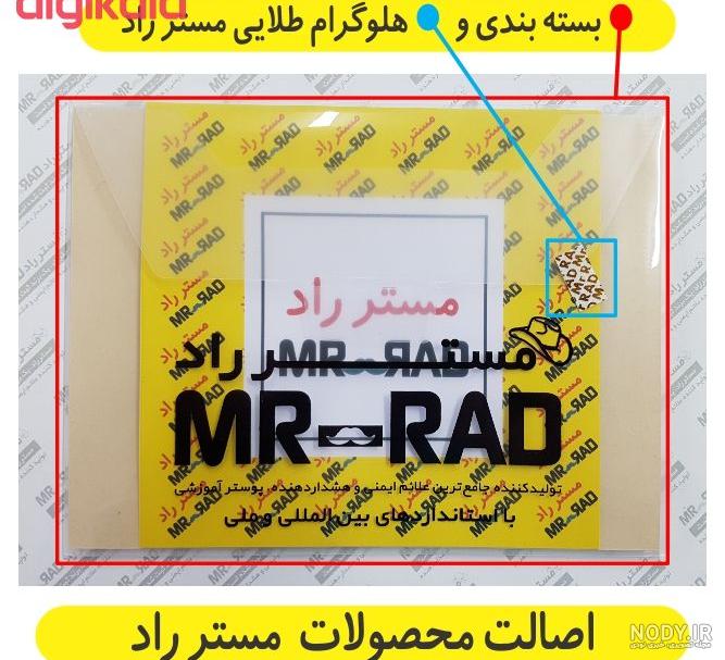 سفارت ایران در کشور غنا سفارت ایران در کشور غنا