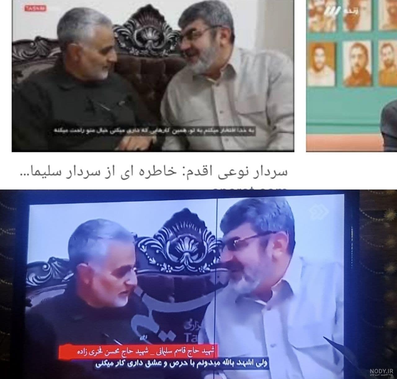سمت سردار نوعی اقدم
