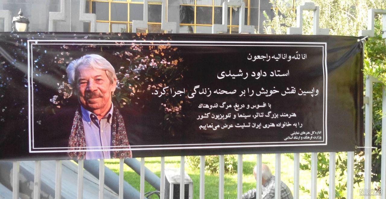 سنگ قبر حمیده خیرآبادی
