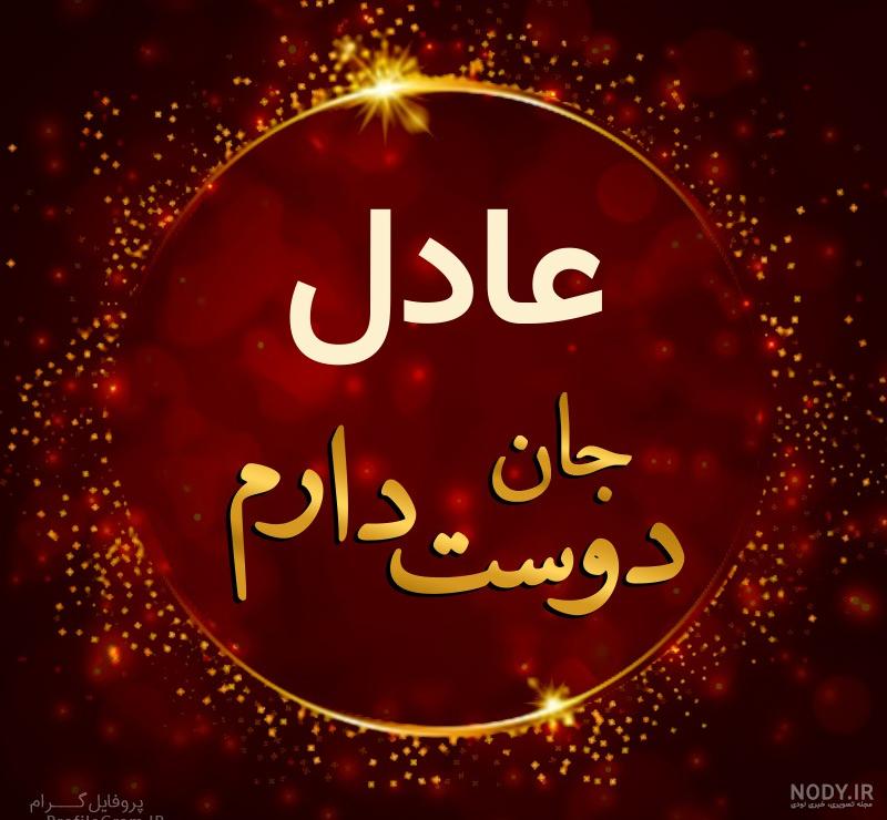 شعر برای خاله