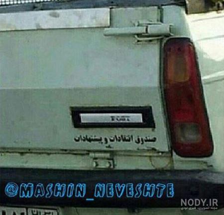 شعر برای ماشین شعر برای ماشین