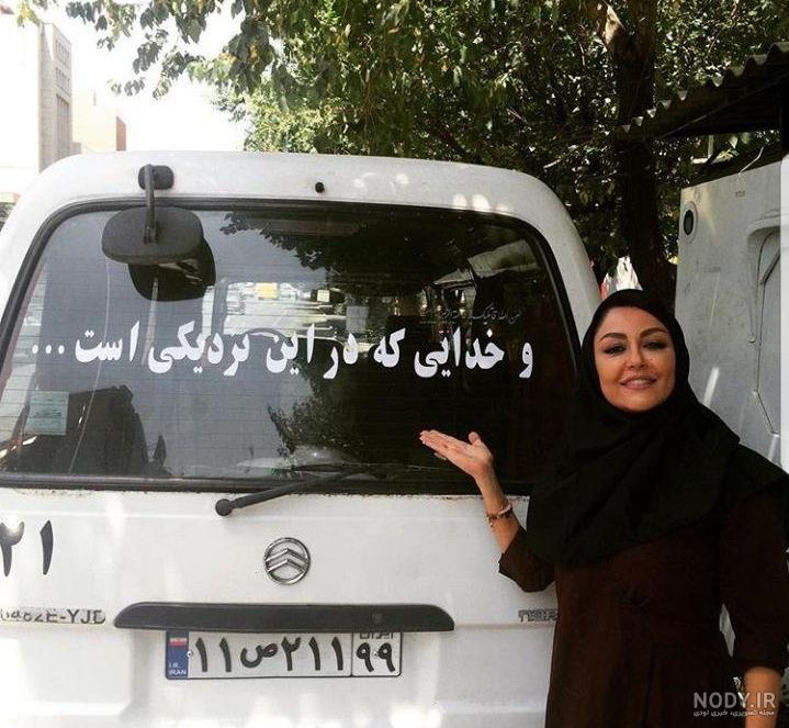 شعر ترکی برای پشت ماشین شعر ترکی برای پشت ماشین