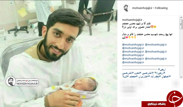 شهید حججی چگونه کشته شد شهید حججی چگونه کشته شد