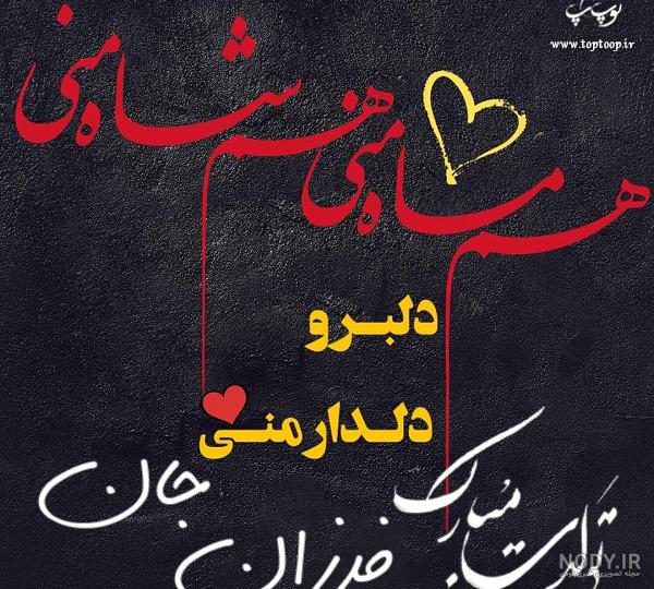 صداپیشگان قدیمی صداپیشگان قدیمی