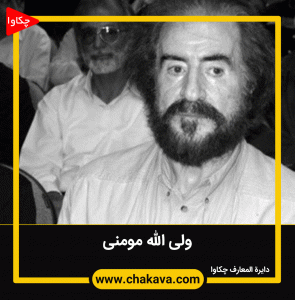 صدای حمید قنبری صدای حمید قنبری