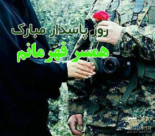 عاشقانه بچه مذهبی