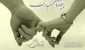 عروسی برادرم نزدیکه عروسی برادرم نزدیکه