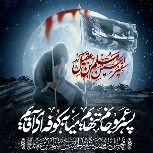 عصر انتظار عصر انتظار