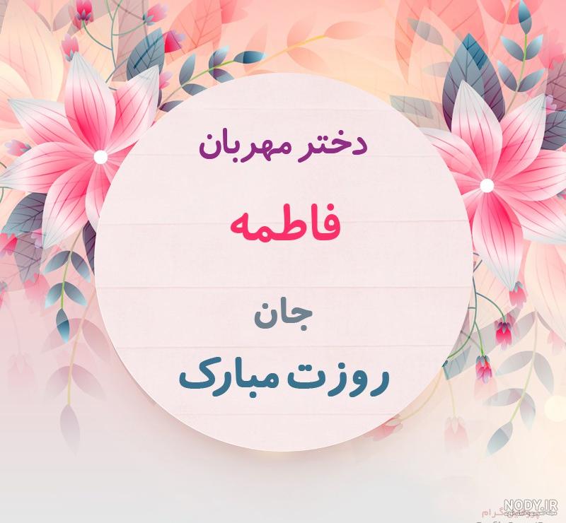 عمه جون تولدت مبارک کلیپ عمه جون تولدت مبارک کلیپ