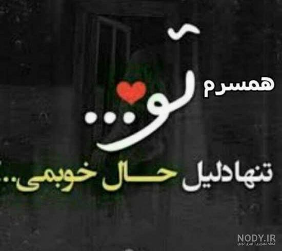 عکس اسلامی عاشقانه