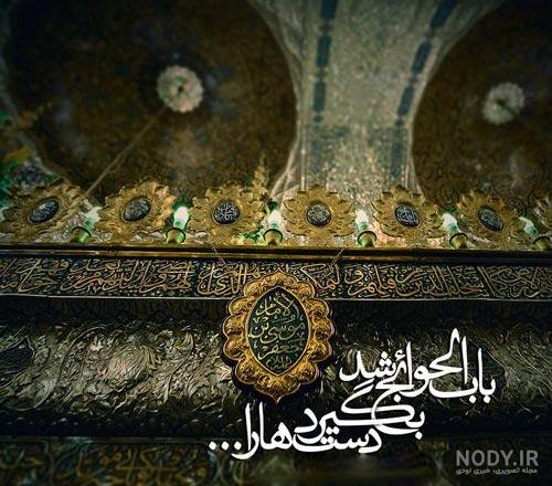 عکس امام موسی کاظم عکس امام موسی کاظم