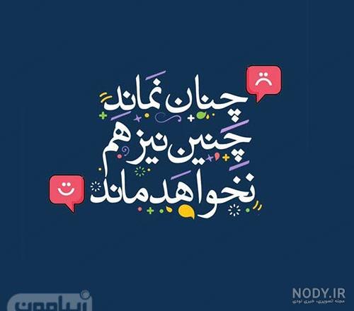 عکس انگیزشی بدون متن