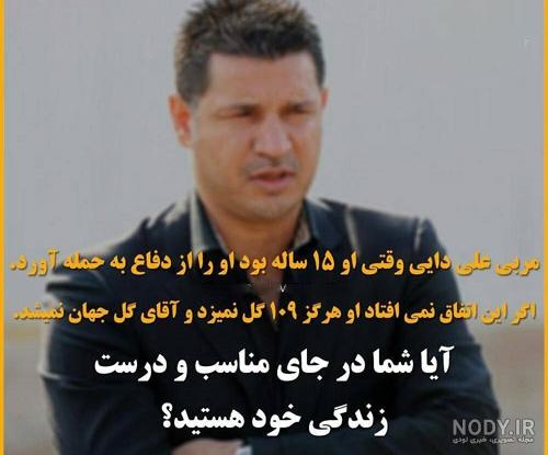 عکس انگیزشی دخترونه بدون متن