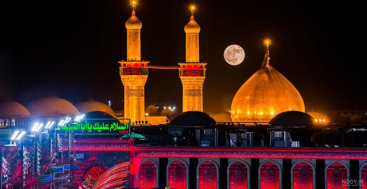 عکس با کیفیت از بین الحرمین کربلا عکس با کیفیت از بین الحرمین کربلا