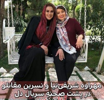 عکس بازیگران سریال دل