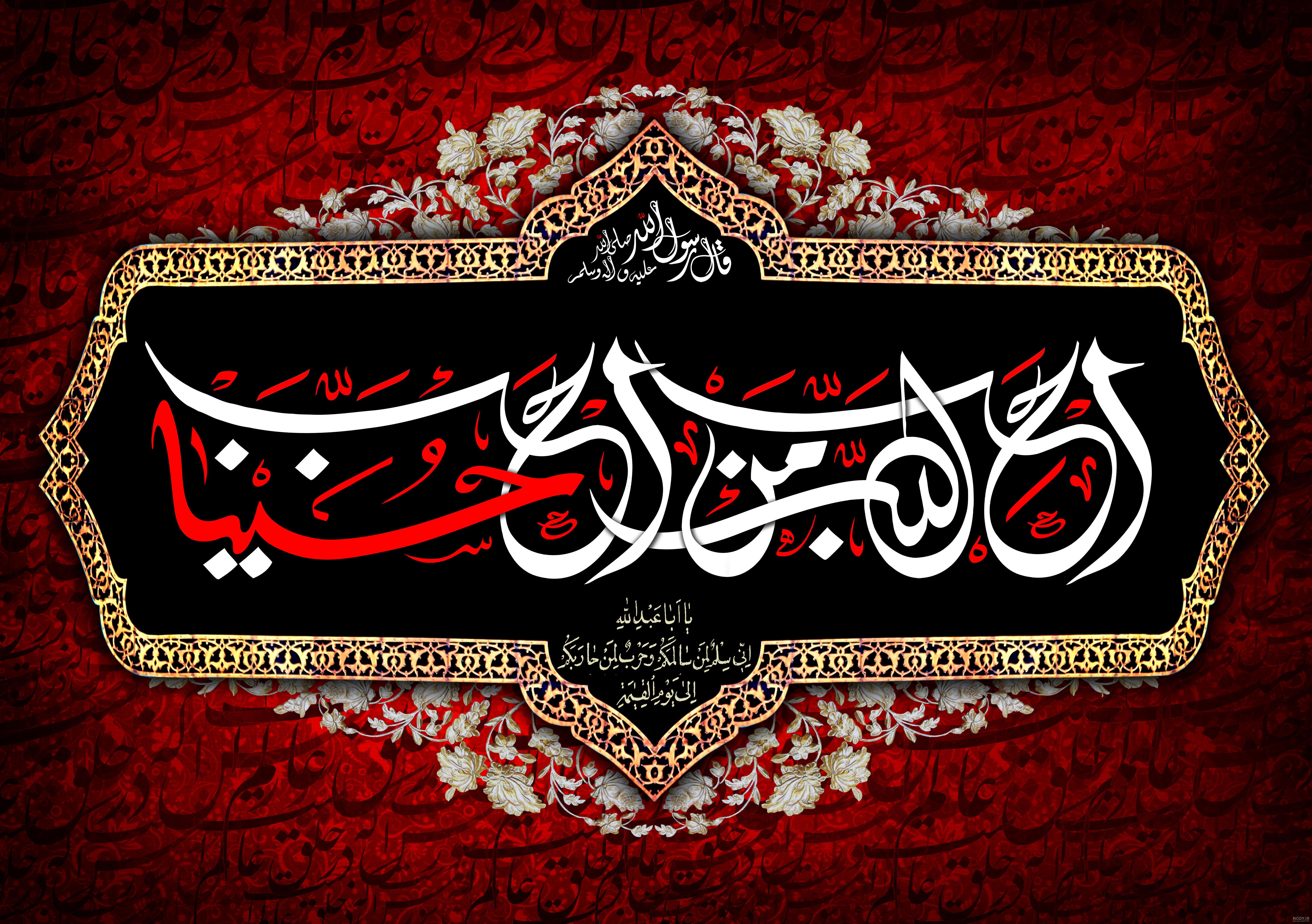 عکس بین الحرمین با کیفیت فول اچ دی عکس بین الحرمین با کیفیت فول اچ دی