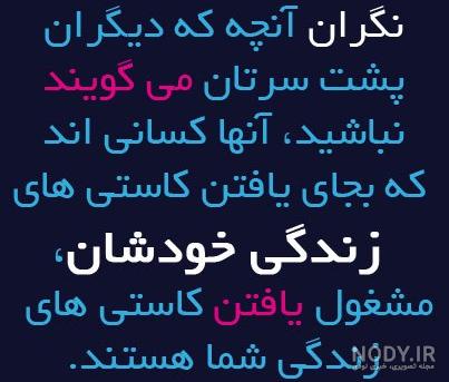 عکس تلاش و کوشش بدون متن عکس تلاش و کوشش بدون متن