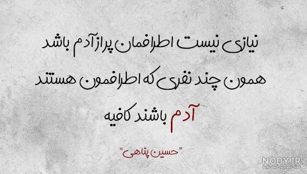 عکس جنازه حسین پناهی عکس جنازه حسین پناهی