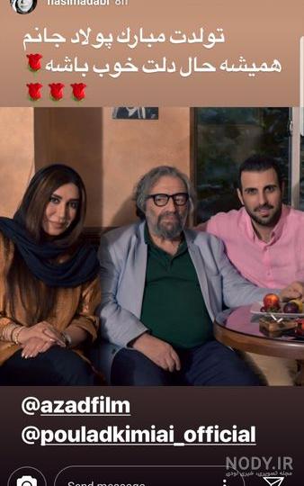 عکس جوانی مسعود کیمیایی