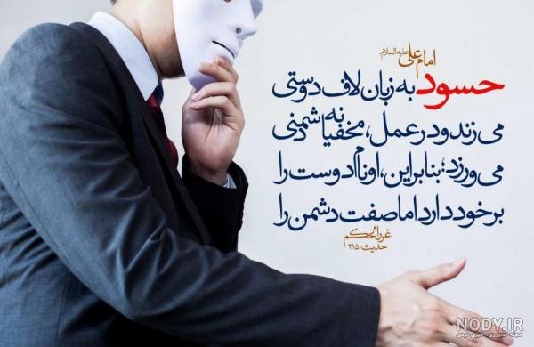 عکس حسادت زنانه