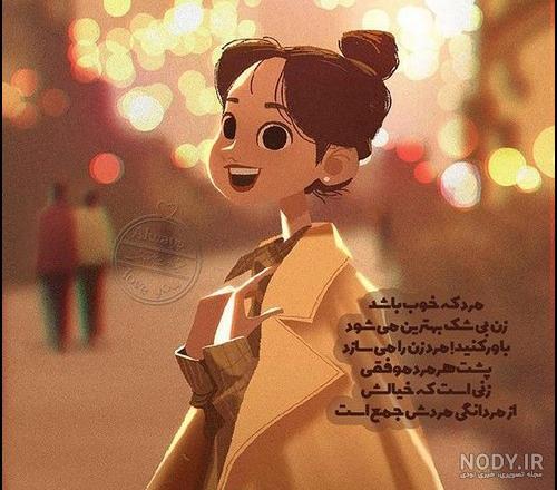 عکس دختر از پشت سر با مانتو برای پروفایل