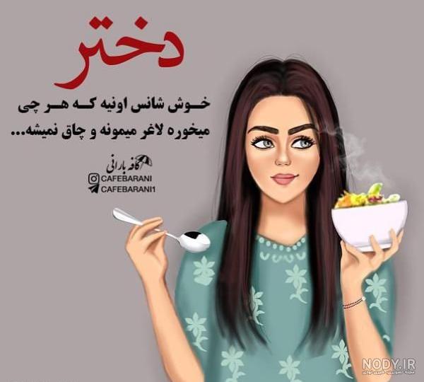 عکس دختر بچه زیبا برای پروفایل