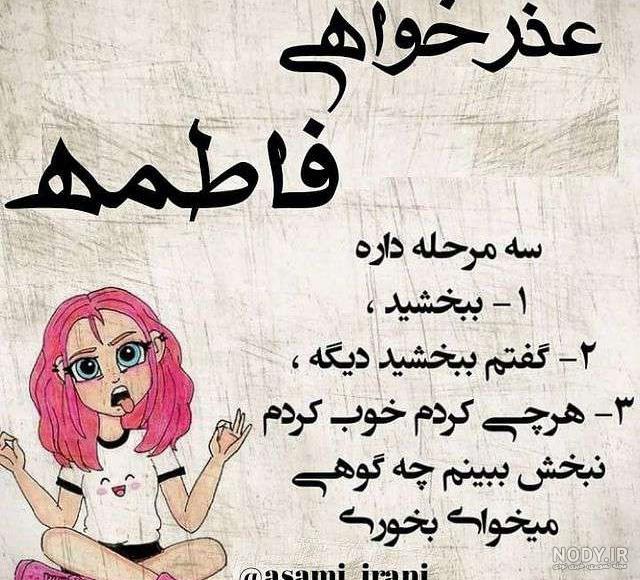 عکس درباره حضرت فاطمه شهادت