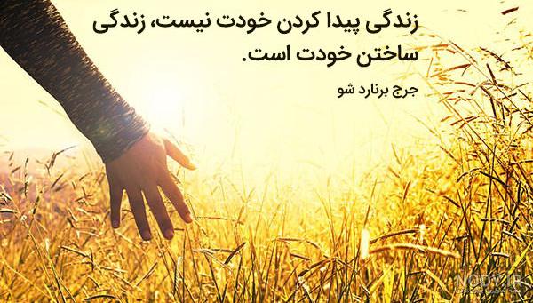 عکس درباره کار خیر عکس درباره کار خیر