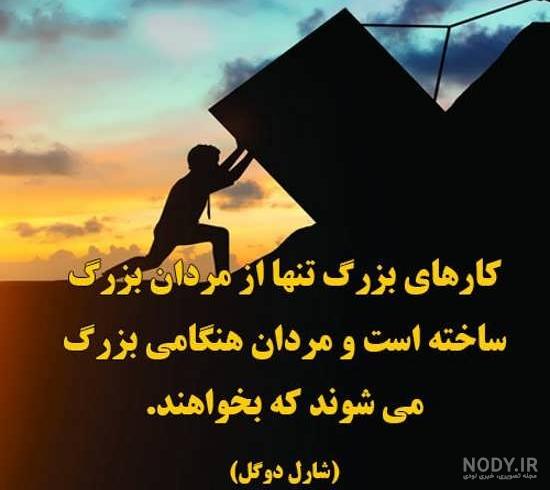 عکس درباره کار