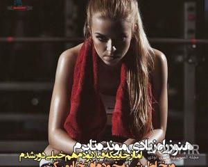 عکس رزمی برای پروفایل دخترونه عکس رزمی برای پروفایل دخترونه