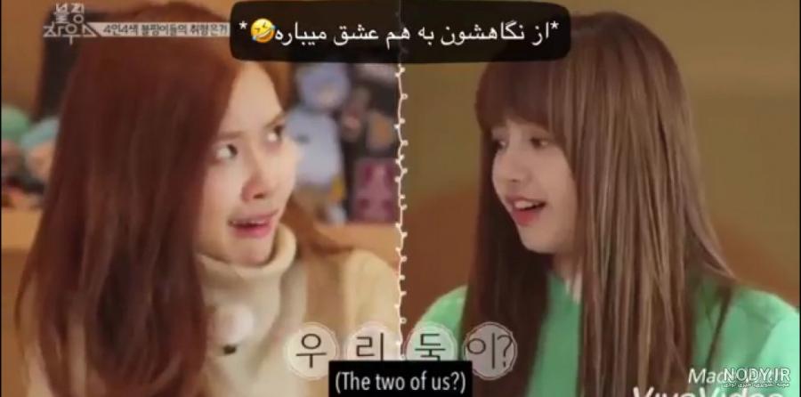 عکس رزی و لیسا عکس رزی و لیسا