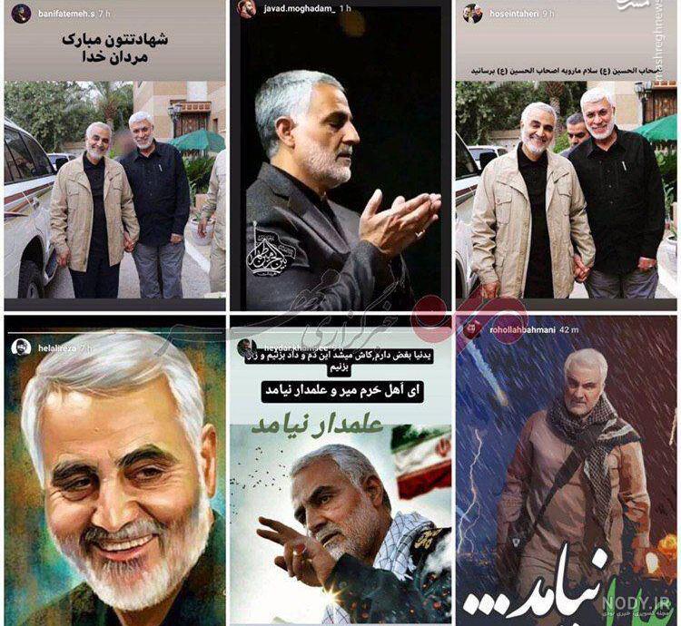 عکس رهبر و حاج قاسم سلیمانی برای پروفایل