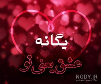 عکس روز دختر مبارک عکس روز دختر مبارک