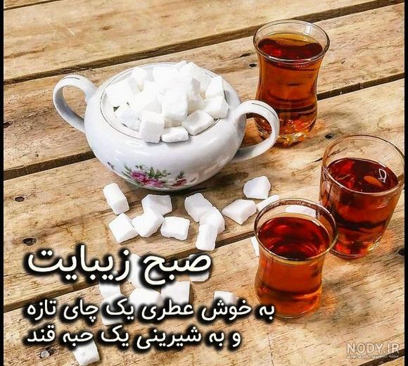 عکس سلام صبح بخیر جدید عکس سلام صبح بخیر جدید