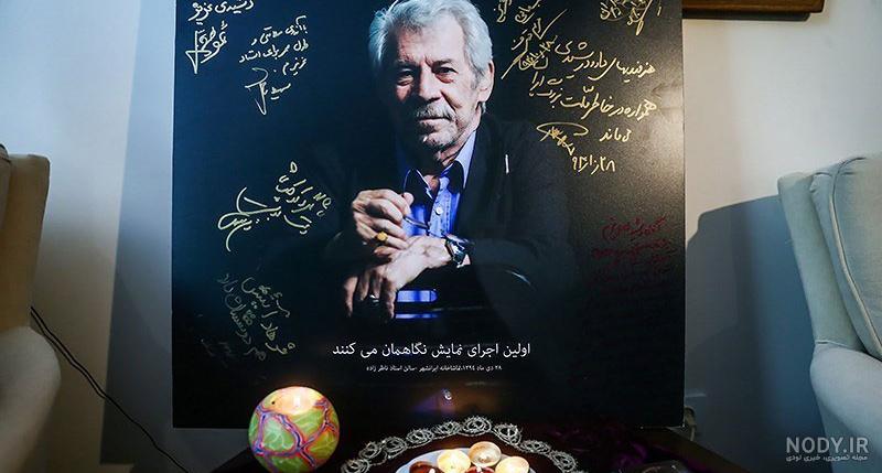 عکس سنگ قبر آزاده نامداری