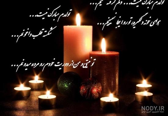 عکس شمع دلتنگی عکس شمع دلتنگی